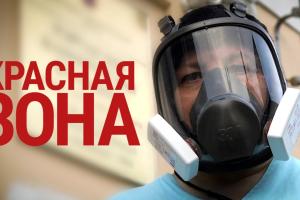 В Украине разрослась "красная" зона карантина: в каких регионах введены жесткие ограничения с 19 октября