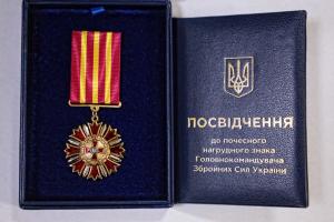 Головнокомандувач ЗСУ відзначив заслуги Сергія Гайдая перед армією