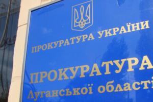 У Луганській області найнижчий рівень злочинності в країні