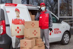 "Нова пошта" змінила режим роботи: новий графік відділень