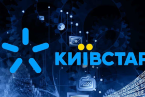 Без додаткової плати та SIM-карт: "Київстар" запустив послугу eSIM