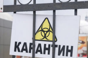 В Україні оновили зони карантину: COVID-19 атакує регіони країни