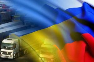 Росія закриває торговельне представництво в Україні