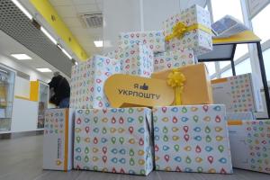 "Укрпошта" працює без вихідних: перелік відділень на Луганщині, відкритих 7 днів на тиждень