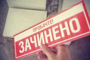 Локдаун выходного дня: В Украине отменили адаптивный карантин и обновили список запретов