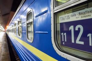 "Наступною станцією буде Донецьк": З Києва вперше за 6 років вирушив потяг до прифронтової Авдіївки