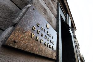 Гімн Угорщини на Закарпатті: СБУ відкрила справу про держзраду