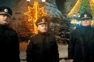 Оригінально та заворожуюче: Поліція привітала українців з різдвяними та новорічними святами