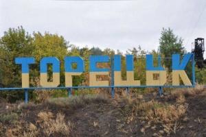 Прифронтовой Торецк из-за аварии частично остался без электроснабжения и теплоснабжения