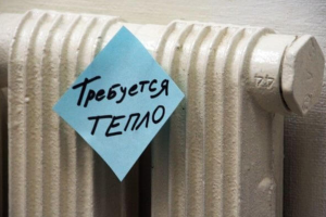 Ледяные батареи и звонки без ответа: Жители Северодонецка продолжают замерзать в холодных квартирах