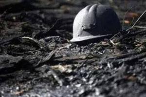 На шахті "Добропільська" у Донецькій області загинув шахтар