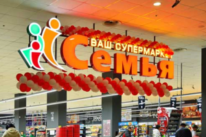 "Маркетинг по-дебильному": Покупатели жалуются на "ноу-хау" от крупного супермаркета