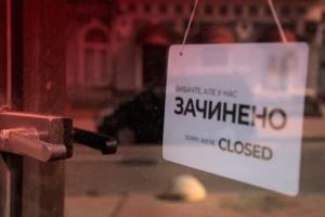 В Украине начался ужесточенный карантин зимних каникул: Кабмин обновил список запретов