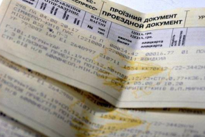 В Україні подорожчають залізничні квитки: коли планують підвищити вартість проїзду