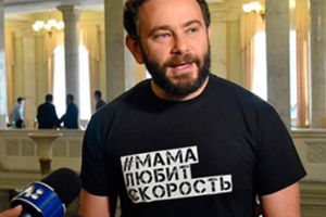 У Зеленского обещают принять меры и наказать подсанкционных политиков