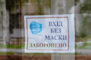 В Україні з 14 січня бізнес штрафуватимуть за відсутність масок у клієнтів і персоналу