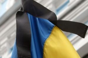 У Запорізькій області 5 лютого оголошено жалобу