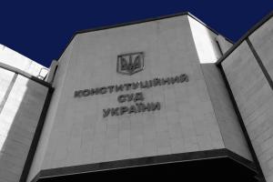 Верховная Рада назначила нового судью Конституционного суда