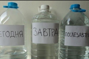 "Не пронос, так золотуха": У Лисичанську знову відключать воду