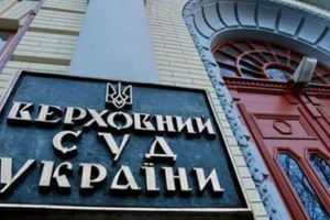 Верховний суд відхилив позови про санкції щодо каналів Медведчука