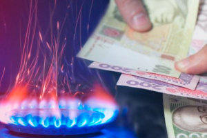 Ціна на газ для населення: В Україні з 1 квітня запрацює річний тариф на блакитне паливо