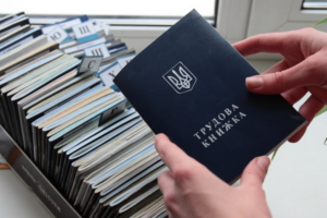 В Україні змінилися правила підтвердження трудового стажу для пенсії: нововведення