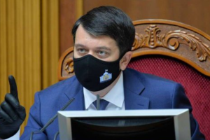Разумков скликає позачергове засідання Верховної Ради
