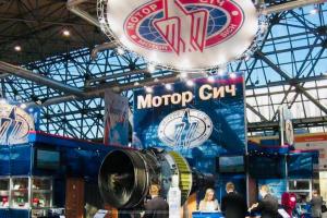 Суд наклав арешт на майно та 100% акцій АТ "Мотор Січ"