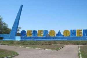 Принят бюджет Северодонецкой городской территориальной громады на 2021 год: куда пойдут деньги