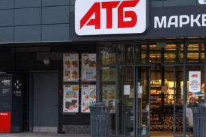 Мережа супермаркетів АТБ оголосила про підвищення цін: на скільки та чому злетять ціни
