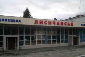 До моря без пересадок: "Укрзалізниця" обіцяє запустити поїзд з Лисичанська до Одеси та Миколаєва