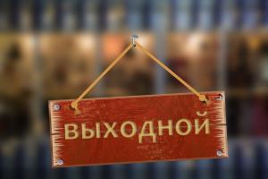 Стало відомо, як працюватимуть "Нова Пошта" та "Укрпошта" на травневі свята: графік