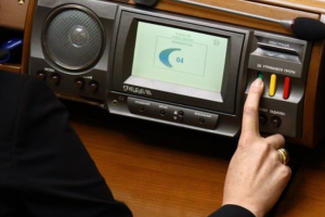 Верховна Рада в 1-му читанні прийняла законопроект про фінансові послуги та фінкомпанії