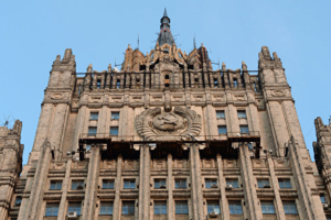 У МЗС РФ назвали фейком розмови про майбутню війну з Україною