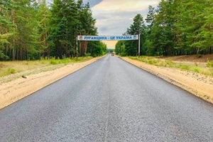 У рамках "Великого будівництва": На Луганщині модернізують низку соціальних об'єктів