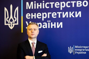 В Госдепе США отреагировали на кадровые перестановки в "Нафтогазе"
