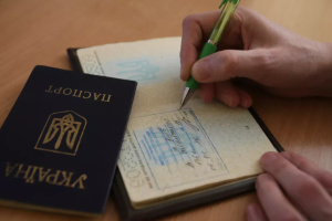 В Україні вже у травні можна буде змінити прописку онлайн