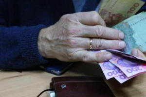 В Украине с 1 апреля пересчитают пенсии: кому и насколько повысят выплаты