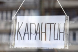 В Херсонской области ввели жесткий карантин: что запретили