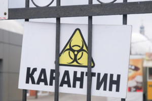 В Україні ще одну область виводять з "червоної" зони карантину