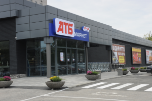АТБ запускає власну платіжну картку: які переваги дає картка АТБ-Pay