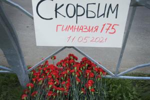У Татарстані оголошено жалобу за загиблими при нападі на школу в Казані