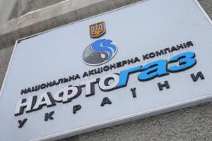 Наглядова рада "Нафтогазу" оголосила про свою відставку