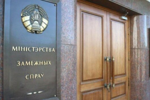 У МЗС Білорусі розповіли про подальшу долю дівчини опозиціонера Протасевича