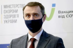 Ляшко стал новым министром здравоохранения Украины