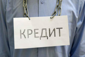 Рада приняла закон, предусматривающий отмену моратория на штрафы по кредитам для жителей Донбасса