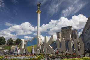 Київ відзначає 1539-річчя