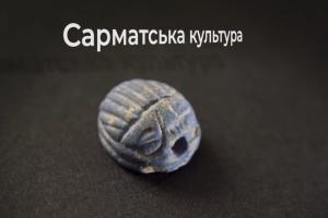 Мистический артефакт возрастом 2000 лет нашли на строительстве трассы Н-31 под Полтавой