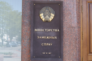 Білорусь не має наміру відкликати свого посла з України в односторонньому порядку