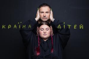 "До мурашок": "Океан Ельзи" та Alyona Alyona випустили спільний кліп, знятий у Лисичанську